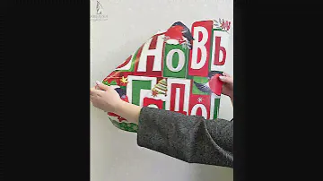 Плакат "С Новым годом!"