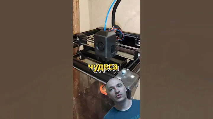 Штора ломает 3д принтер #уголоктехнаря #3dprinting #3дпечать