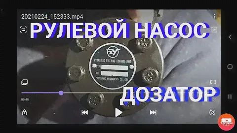 Мини Погрузчик Насос рулевого управления Мелкие нюансы