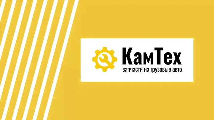Втулка амортизатора для КамАЗ 53212-2905486