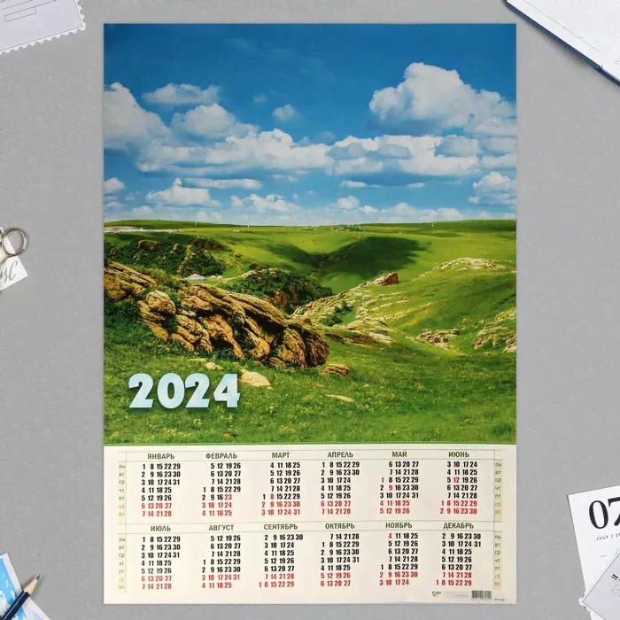 Календарь листовой А1 "Природа" 2024 год, 60х84 см-0