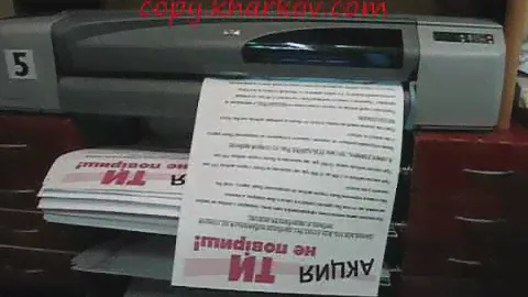 печать постеров.wmv