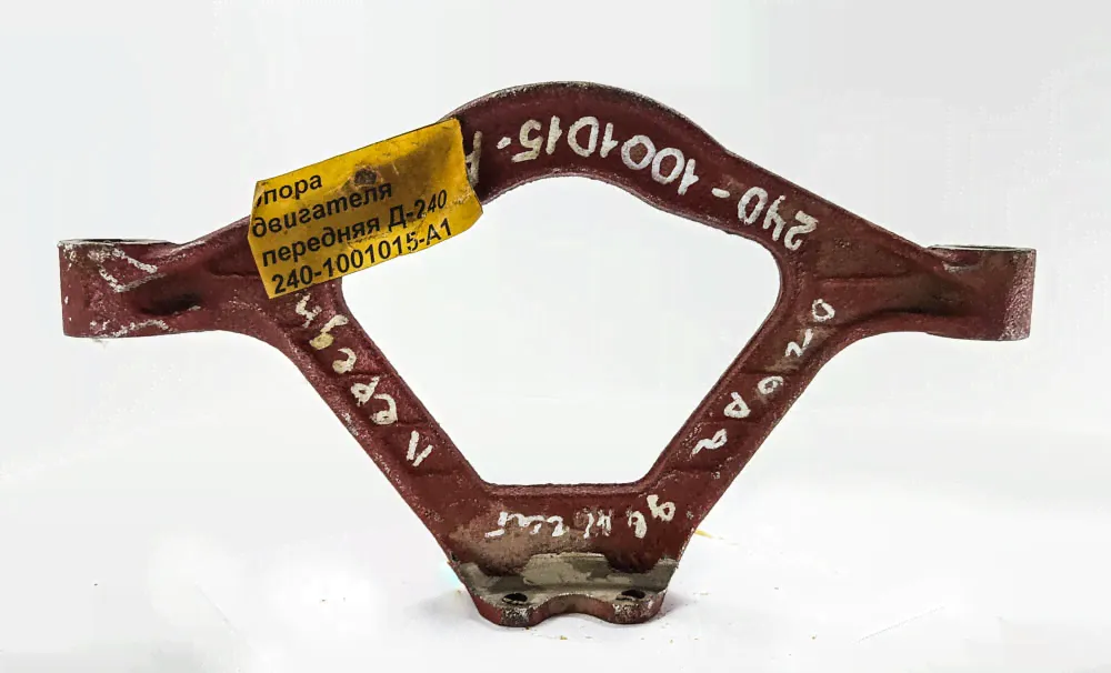 Опора двигателя передняя Д-240 240-1001015-А1