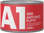А1 449AR Anti Rust Putty антикоррозионная штатлевка, 1000гр