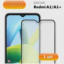 Защитное стекло для Xiaomi Redmi A1/ A1+. Полноэкранное стекло для Ксиоми Редми А1/А1 плюс