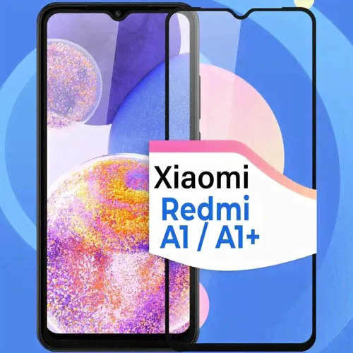 Защитное стекло на телефон Xiaomi Redmi A1 и A1 Plus / Противоударное олеофобное стекло для смартфона Сяоми Редми А1, А1 Плюс бесцветный, черный, прозрачный