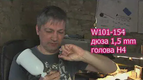 Уже не Iwata, W101 с дюзой 1,5 мм