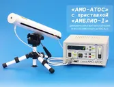 АТОС-А1 Универсальный аппарат для магнитотерапии с приставкой АМБЛИО-1