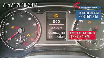 Скрутить пробег на Audi A1 2010-2014