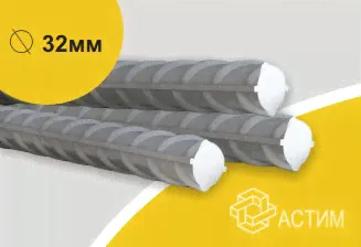 Арматура А1 А240 32мм