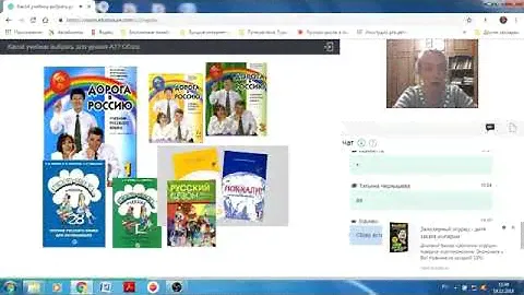 Обзор учебников по РКИ А1