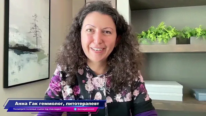 Свойства сколецита, изумруда, малахита. Камни для самопродвижения