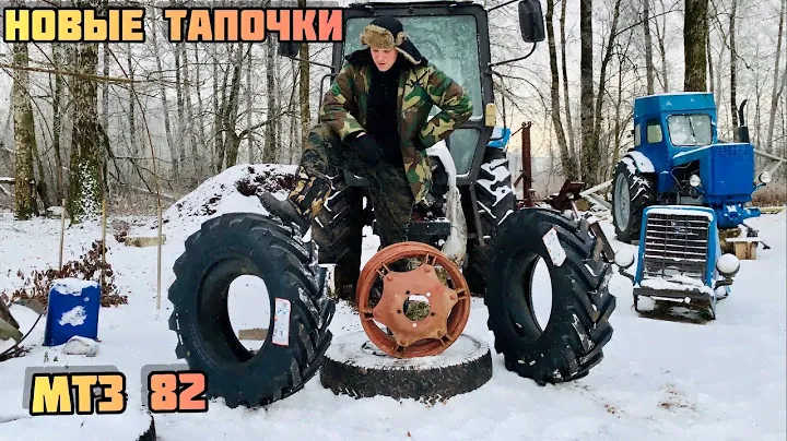 НОВАЯ РЕЗИНА И ДИСКИ НА ТРАКТОР  МТЗ 82  БАРТИРОВКА  КОЛЁС СВОИМИ РУКАМИ , ЗАМЕНА РЕЗИНЫ , ПОКРАСКА