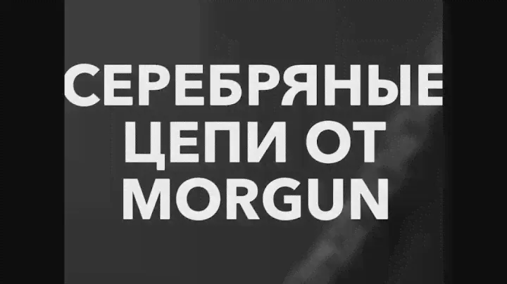 Виды плетений серебряных цепей/ Ювелирные украшения из серебра