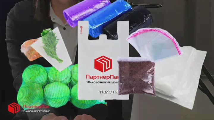 Где купить упаковку для товара?